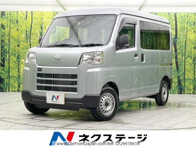 daihatsu hijet-van 2023 -DAIHATSU--Hijet Van 3BD-S700V--S700V-0058591---DAIHATSU--Hijet Van 3BD-S700V--S700V-0058591- image 1