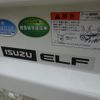 isuzu elf-truck 2017 GOO_NET_EXCHANGE_0900002A30250708W001 image 15