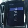 volvo xc40 2020 CFJ1787044 image 8