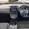 honda cr-v 2019 CFJ1546881 image 16