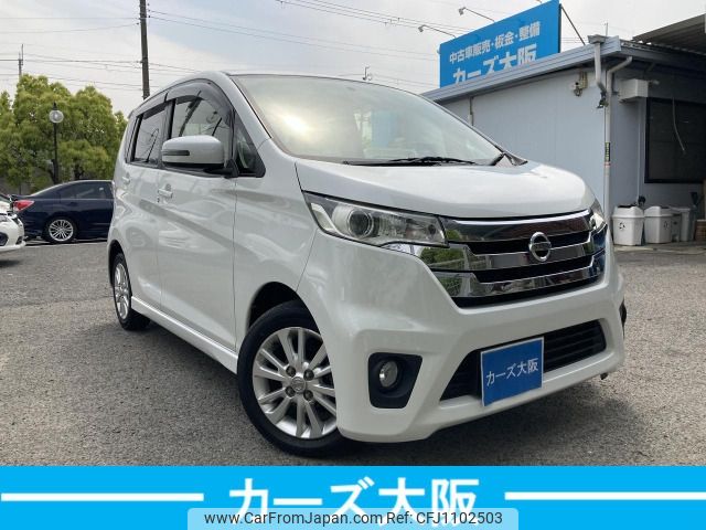 nissan dayz 2014 -NISSAN--DAYZ DBA-B21W--B21W-0110702---NISSAN--DAYZ DBA-B21W--B21W-0110702- image 2