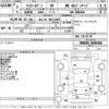 toyota hiace-van 2021 -TOYOTA 【なにわ 430す8187】--Hiace Van TRH200V-0340460---TOYOTA 【なにわ 430す8187】--Hiace Van TRH200V-0340460- image 3