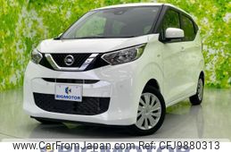 nissan dayz 2023 quick_quick_5BA-B43W_B43W-0308975