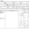 nissan serena 2020 -NISSAN--Serena C27--C27-016576---NISSAN--Serena C27--C27-016576- image 3