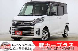 mitsubishi ek-space 2017 -MITSUBISHI--ek Space DBA-B11A--B11A-0206689---MITSUBISHI--ek Space DBA-B11A--B11A-0206689-