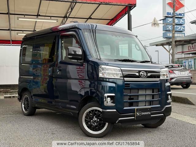 daihatsu atrai 2023 CFJ1765894 image 1