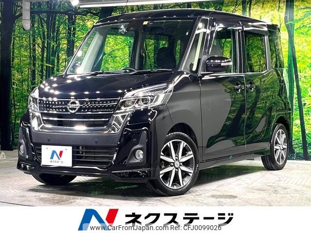 nissan dayz-roox 2019 -NISSAN--DAYZ Roox DBA-B21A--B21A-0587217---NISSAN--DAYZ Roox DBA-B21A--B21A-0587217- image 1