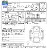 daihatsu midget-ii 1997 CFJ1657414 image 3