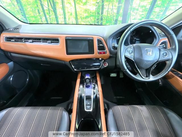 honda vezel 2014 CFJ1582485 image 2