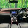 toyota harrier-hybrid 2014 quick_quick_AVU65W_AVU65-0013540 image 2