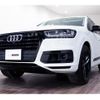 audi q7 2017 quick_quick_ABA-4MCREA_WAUZZZ4M4HD048102 image 2