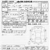 toyota c-hr 2019 -TOYOTA 【名古屋 331ﾉ1379】--C-HR ZYX10-2189741---TOYOTA 【名古屋 331ﾉ1379】--C-HR ZYX10-2189741- image 3