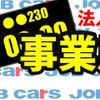 honda acty-truck 2020 quick_quick_EBD-HA8_HA8-1503168 image 2
