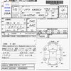 toyota soarer 2003 CFJ1665127 image 3
