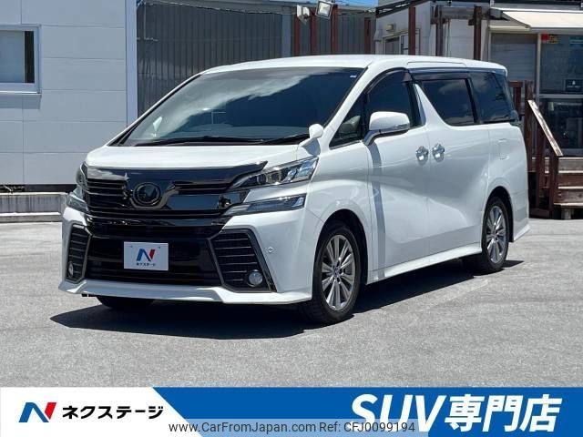 toyota vellfire 2017 -TOYOTA--Vellfire DBA-AGH30W--AGH30-0115149---TOYOTA--Vellfire DBA-AGH30W--AGH30-0115149- image 1