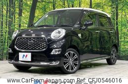 daihatsu cast 2020 -DAIHATSU--Cast 5BA-LA260S--LA260S-0042379---DAIHATSU--Cast 5BA-LA260S--LA260S-0042379-