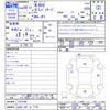 honda n-box 2016 CFJ1690355 image 3