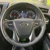 toyota alphard 2016 -TOYOTA--Alphard DBA-AGH30W--AGH30-0070443---TOYOTA--Alphard DBA-AGH30W--AGH30-0070443- image 12