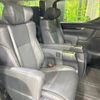 toyota alphard 2022 -TOYOTA--Alphard 3BA-AGH30W--AGH30-0436507---TOYOTA--Alphard 3BA-AGH30W--AGH30-0436507- image 10