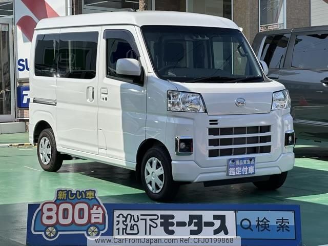 daihatsu hijet-cargo 2022 GOO_JP_700060017330240910013 image 1