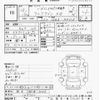mazda flair-wagon 2013 -MAZDA 【松本 580ﾈ3086】--Flair Wagon MM32S-109703---MAZDA 【松本 580ﾈ3086】--Flair Wagon MM32S-109703- image 3
