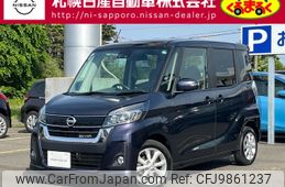 nissan dayz-roox 2017 -NISSAN--DAYZ Roox DBA-B21A--B21A-0314944---NISSAN--DAYZ Roox DBA-B21A--B21A-0314944-