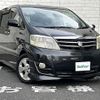 toyota alphard 2007 -TOYOTA--Alphard CBA-MNH10W--MNH10-0113426---TOYOTA--Alphard CBA-MNH10W--MNH10-0113426- image 1