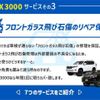 mitsubishi triton 2025 CFJ1870304 image 64