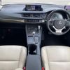 lexus ct 2022 quick_quick_6AA-ZWA10_ZWA10-2376402 image 8
