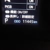 toyota noah 2023 CFJ1547642 image 29