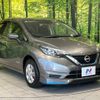 nissan note 2018 -NISSAN--Note DAA-HE12--HE12-171686---NISSAN--Note DAA-HE12--HE12-171686- image 17