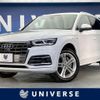 audi q5 2020 -AUDI--Audi Q5 LDA-FYDETS--WAUZZZFY0L2055844---AUDI--Audi Q5 LDA-FYDETS--WAUZZZFY0L2055844- image 1