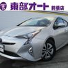 toyota prius 2016 -TOYOTA--Prius ZVW51--ZVW51-6016679---TOYOTA--Prius ZVW51--ZVW51-6016679- image 1