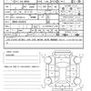 toyota noah 2022 quick_quick_6AA-ZWR80G_ZWR80-0526535 image 21