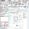 suzuki every 2017 CFJ1771566 image 21