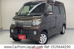daihatsu atrai-wagon 2013 -DAIHATSU--Atrai Wagon ABA-S321G--S321G-0054381---DAIHATSU--Atrai Wagon ABA-S321G--S321G-0054381-