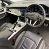 audi q7 2024 quick_quick_3DA-4MCVMA_WAUZZZ4M5PD034658 image 8