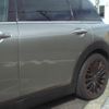 mini mini-others 2016 CFJ1708855 image 13