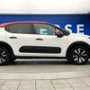 citroen c3 2020 -CITROEN--Citroen C3 3BA-B6HN05--VF7SXHNPYLT506397---CITROEN--Citroen C3 3BA-B6HN05--VF7SXHNPYLT506397- image 19