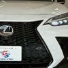 lexus nx 2023 CFJ1855560 image 19