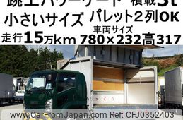 isuzu forward 2016 GOO_NET_EXCHANGE_0602526A30241021W002