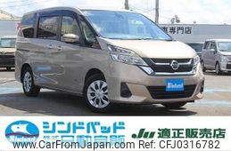 nissan serena 2017 -NISSAN--Serena DAA-GC27--GC27-015844---NISSAN--Serena DAA-GC27--GC27-015844-