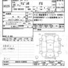suzuki wagon-r 2016 CFJ1687100 image 3