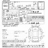 honda civic 2007 CFJ1386373 image 3