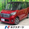 nissan dayz-roox 2016 quick_quick_B21A_B21A-0235768 image 1