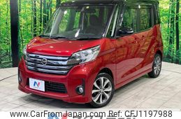 nissan dayz-roox 2016 quick_quick_B21A_B21A-0235768