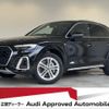 audi q5 2024 CFJ1708530 image 1