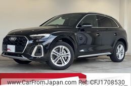 audi q5 2024 CFJ1708530