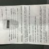 toyota townace-truck 2023 CFJ1793681 image 30