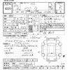 toyota aqua 2022 -TOYOTA 【京都 503ﾃ3116】--AQUA MXPK11-2083872---TOYOTA 【京都 503ﾃ3116】--AQUA MXPK11-2083872- image 3